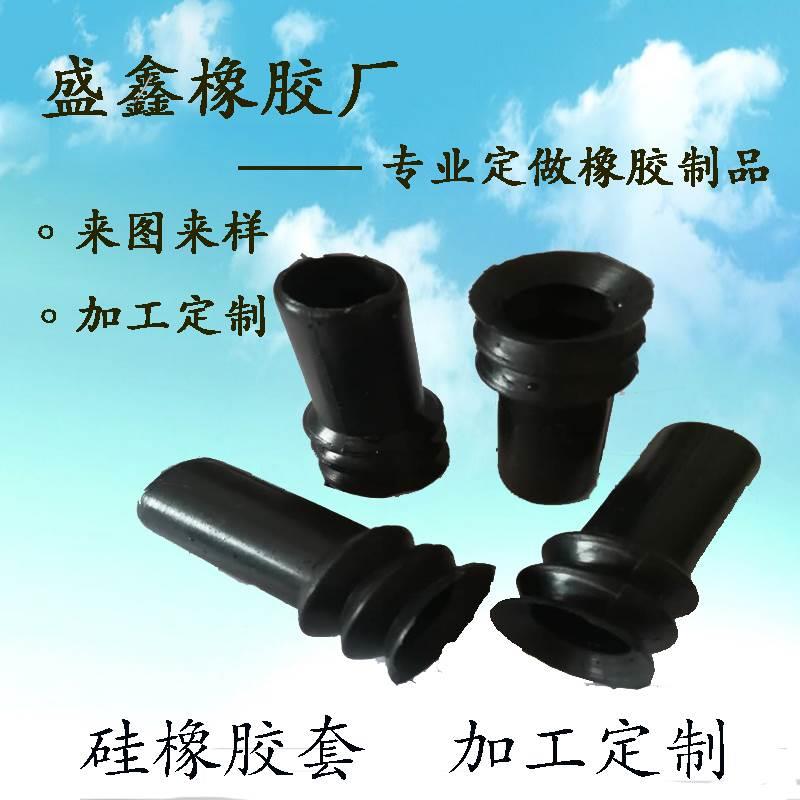 开云体育 开云官网加工定做橡胶加工件 三元乙丙橡胶件 防撞弹簧 硅胶制品