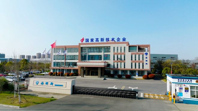 开云 开云体育平台海明斯保护胶定制中心—一站式采购平台上线！开启保护胶定制征程
