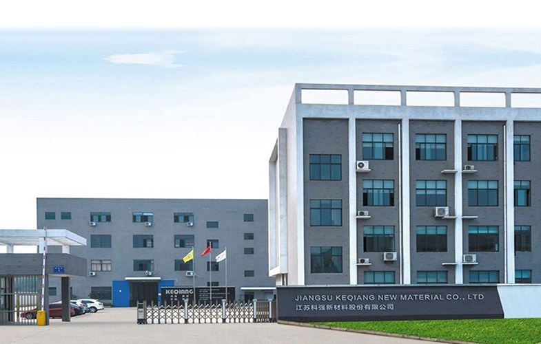 Kaiyun 开云科强股份IPO过会：专注橡胶制品主要应用光伏太阳能胶板领域