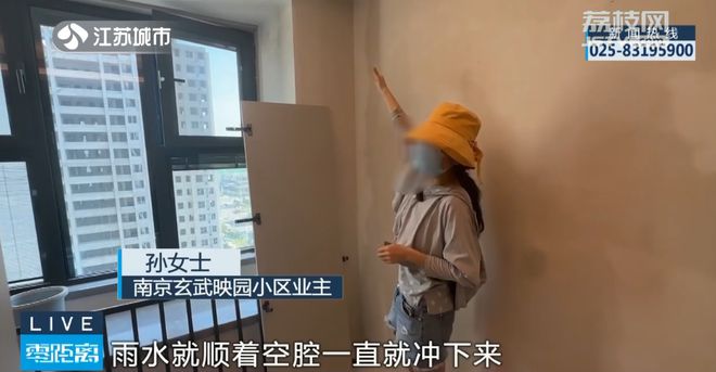 开云 开云体育平台业主戏称塑胶跑道“不如煎饼果子牢固”！