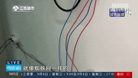 开云 开云体育平台业主戏称塑胶跑道“不如煎饼果子牢固”！(图6)