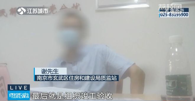 开云 开云体育平台业主戏称塑胶跑道“不如煎饼果子牢固”！(图8)