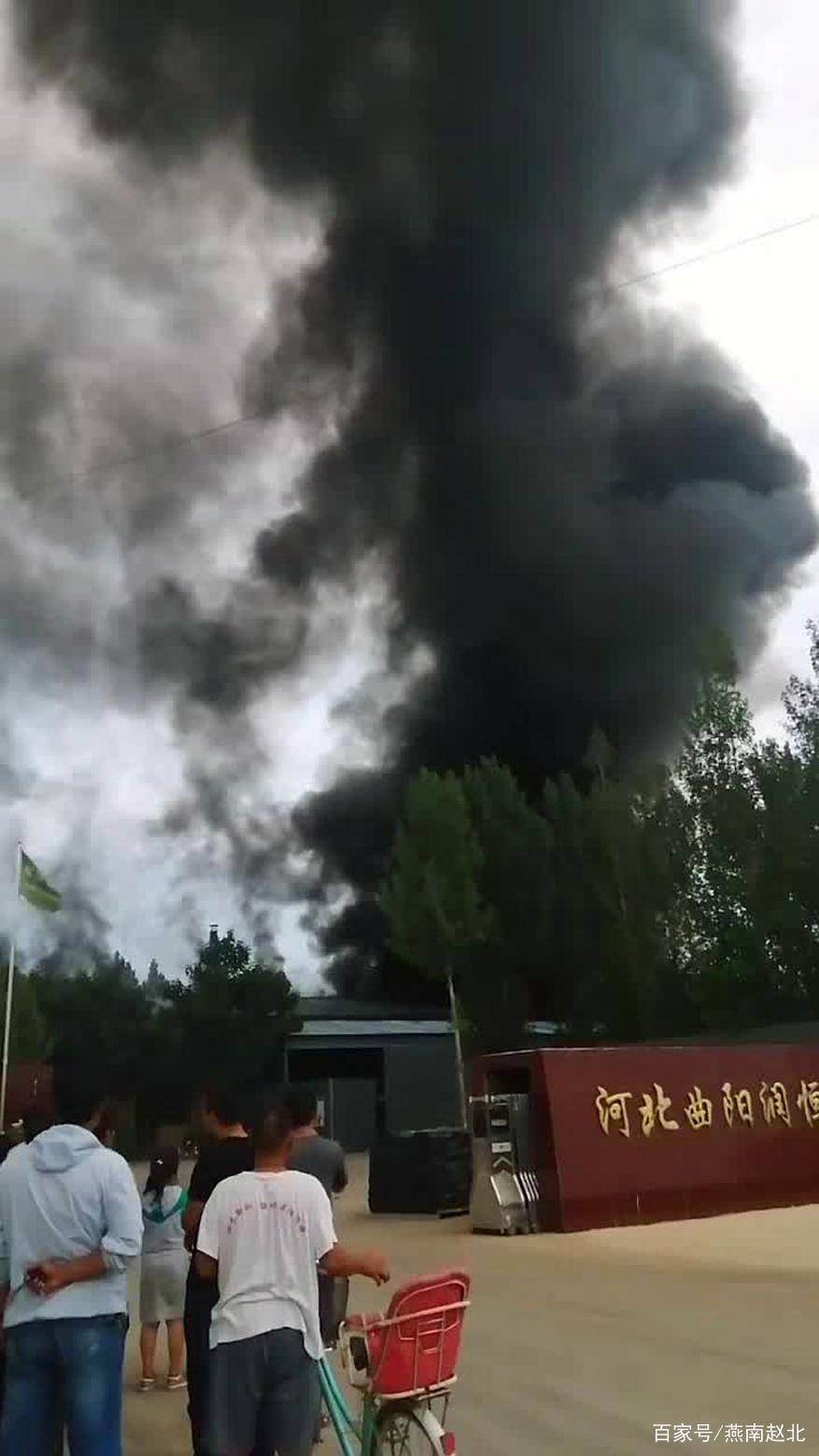 保定一橡胶制品厂起火开云 开云体育官网黑烟滚滚气味呛人(图2)
