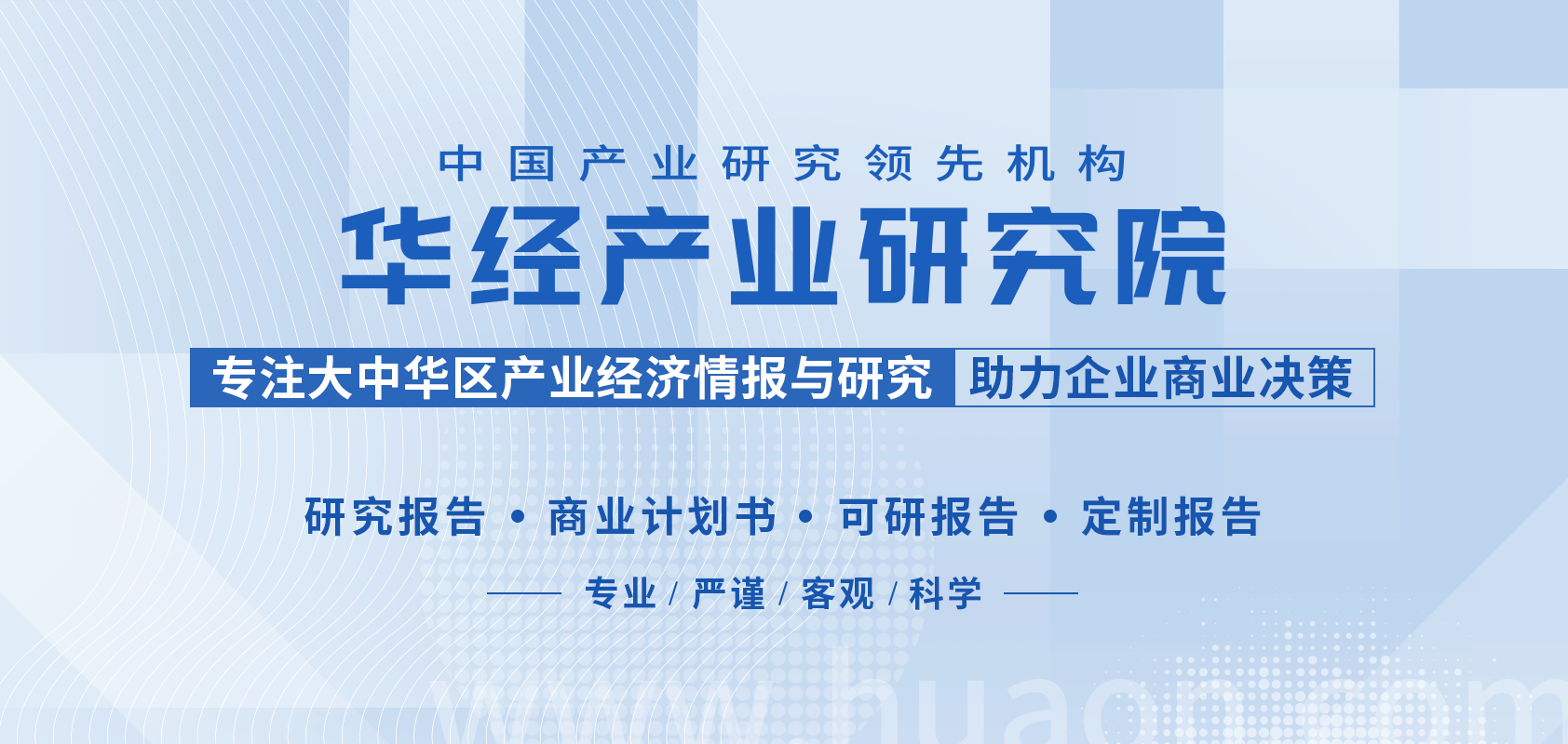 开云体育 Kaiyun.com 官网入口工程橡胶行业发展现状如何？一文读懂工程橡胶市场规模、产量及需求量