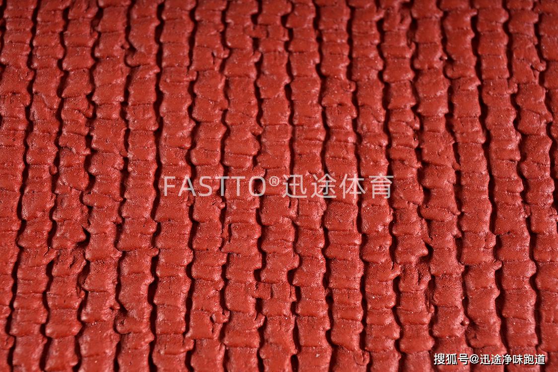 透气型的塑胶跑道、预制型的塑胶跑道、混合三种结构剖析开云 开云体育平台