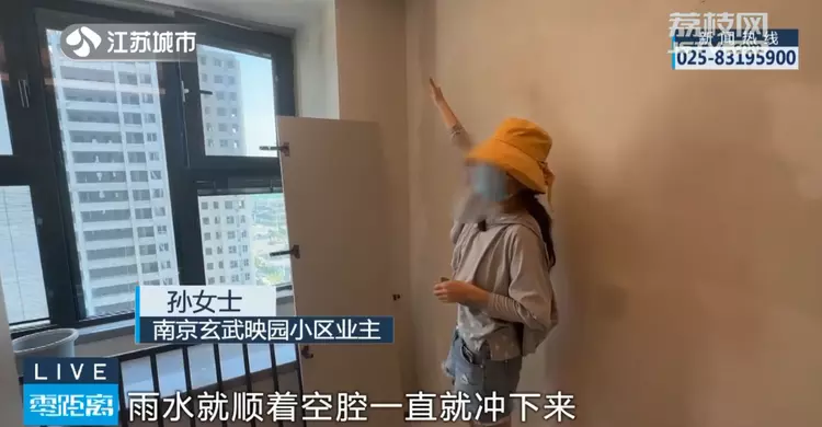开云体育 Kaiyun.com 官网入口业主戏称塑胶跑道“不如煎饼果子牢固”！刚交付半年的小区问题有点多！