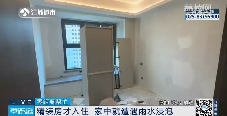 开云体育 Kaiyun.com 官网入口业主戏称塑胶跑道“不如煎饼果子牢固”！刚交付半年的小区问题有点多！(图2)