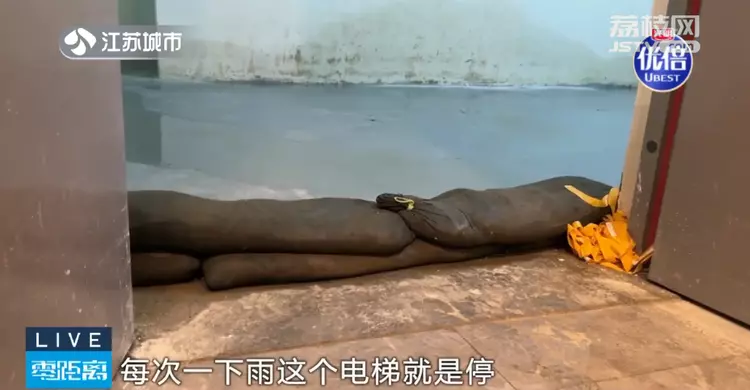 开云体育 Kaiyun.com 官网入口业主戏称塑胶跑道“不如煎饼果子牢固”！刚交付半年的小区问题有点多！(图7)