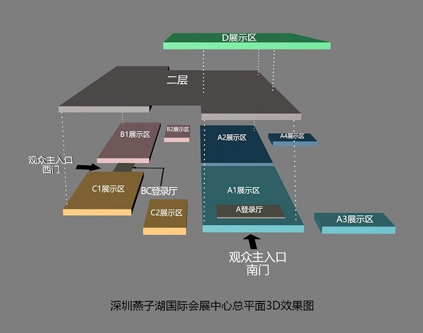 超千家企业参展 二万多境外采购商在2024亚洲（大湾区）国际橡塑展预约登记开云APP 开云官网入口(图6)