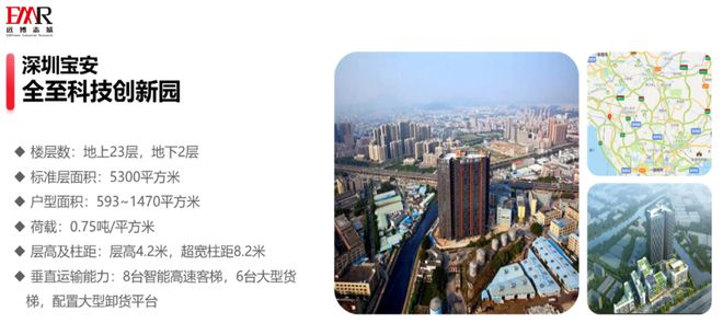 开云体育 开云官网深圳向西跃升！再建20平方公里“摩天大楼”！365平方公里整街都要上(图2)