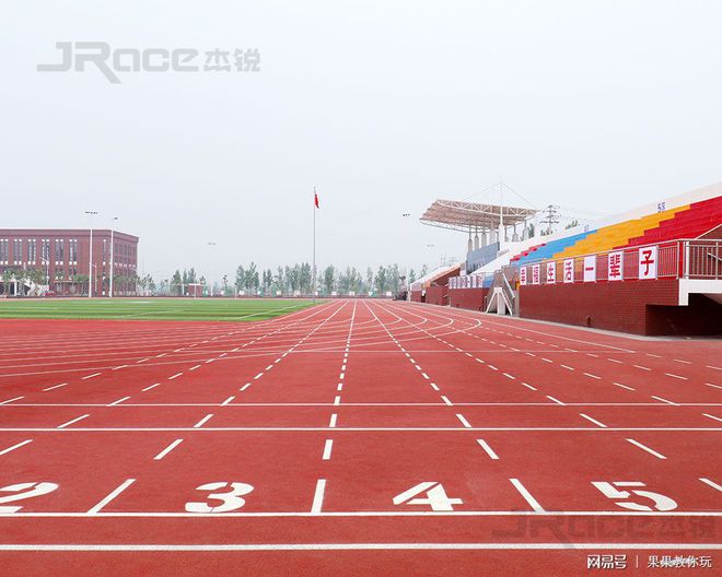 广州塑胶跑道厂家排名！开云体育 开云平台