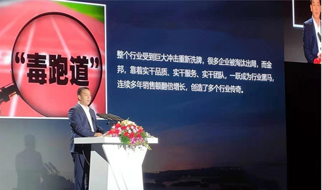 Kaiyun 开云体育塑胶跑道品牌丨凝心聚力担当实干奋力谱写行业发展新篇章！(图4)