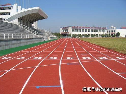 体育场塑Kaiyun 开云胶跑道施工方法和施工事项