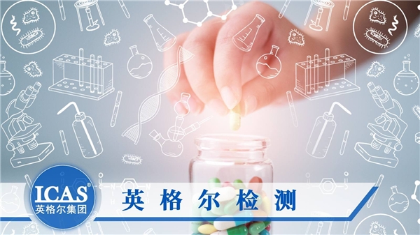 Kaiyun 开云体育橡胶制品检测常见项目有哪些？