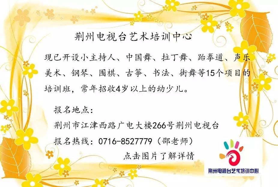荆州开云体育 Kaiyun.com 官网入口的家长们：教育部抽检荆州5所中小学塑胶跑道 结果……