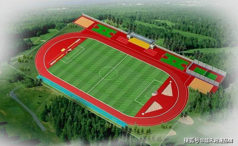 符合新国标的塑胶跑道400米要花多少钱Kaiyun 开云