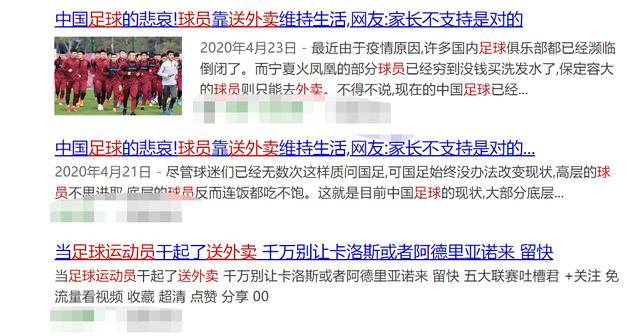 开云体育 开云平台今年第17支！长达38年历史球队苦苦挣扎最终逃不过被吸血解散
