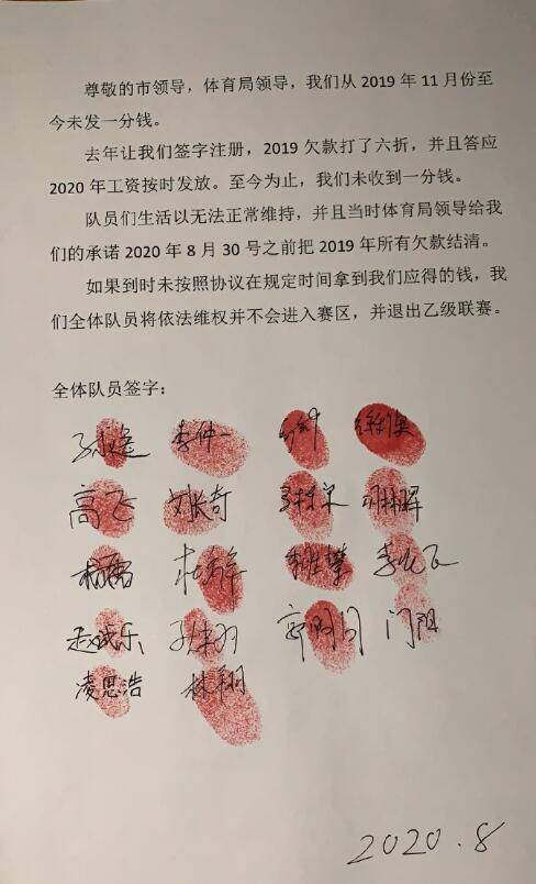 开云体育 开云平台今年第17支！长达38年历史球队苦苦挣扎最终逃不过被吸血解散(图2)