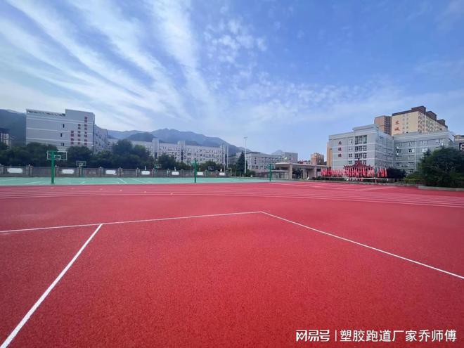 开云体育 开云官网怎样的塑胶跑道比较经久耐用？(图3)
