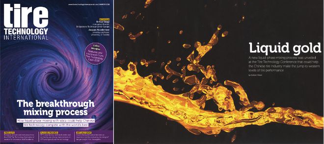 开云 开云体育官网山东省技术发明一等奖：液体黄金轮胎(图3)