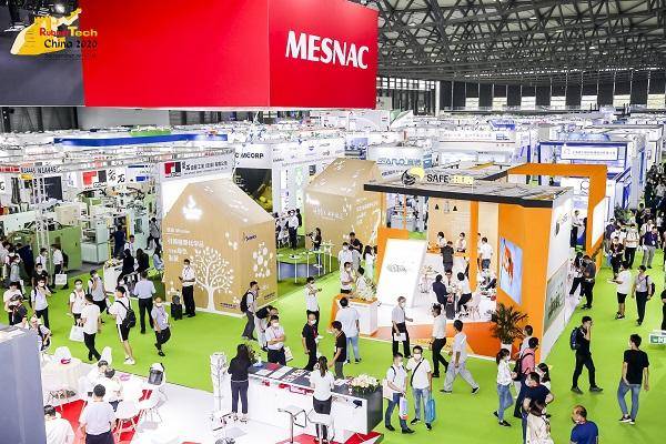 2021第二十一届开云体育 Kaiyun.com 官网入口中国国际橡胶技术展览会(2021上海橡胶展)(图2)