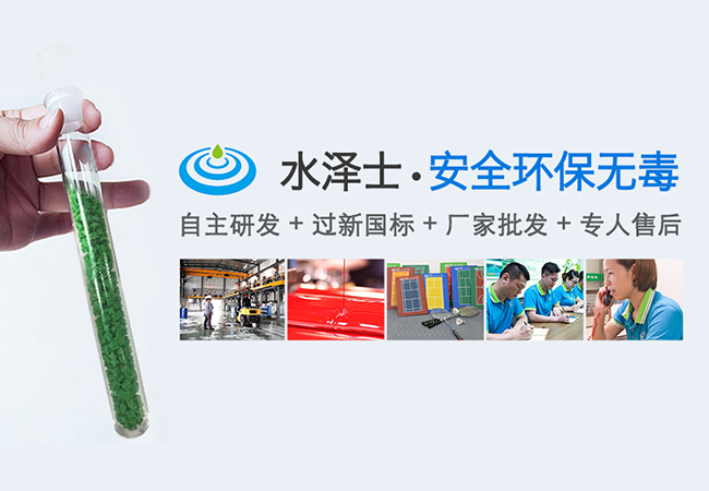 全国十大品牌的塑胶跑道材料品Kaiyun 开云牌就是它！