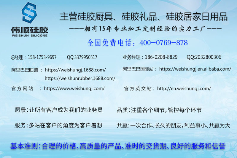 硅胶制品定制Kaiyun 开云体育加工厂硅胶制品定做哪里可以定做(图3)