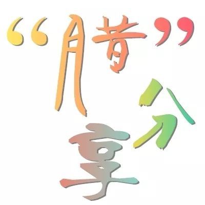 Kaiyun 开云体育关于取缔橡胶生绉片加工小作坊的通告(图2)