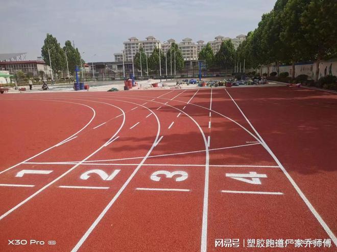 开云体育 Kaiyun.com 官网入口塑胶跑道厂家塑胶跑道验收标准(图2)