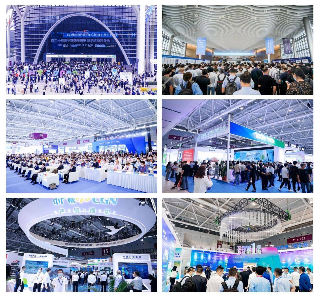 Kaiyun 开云杭州鲲鹏橡塑制品有限公司亮相高交会-全球清洁能源创新博览会(图3)