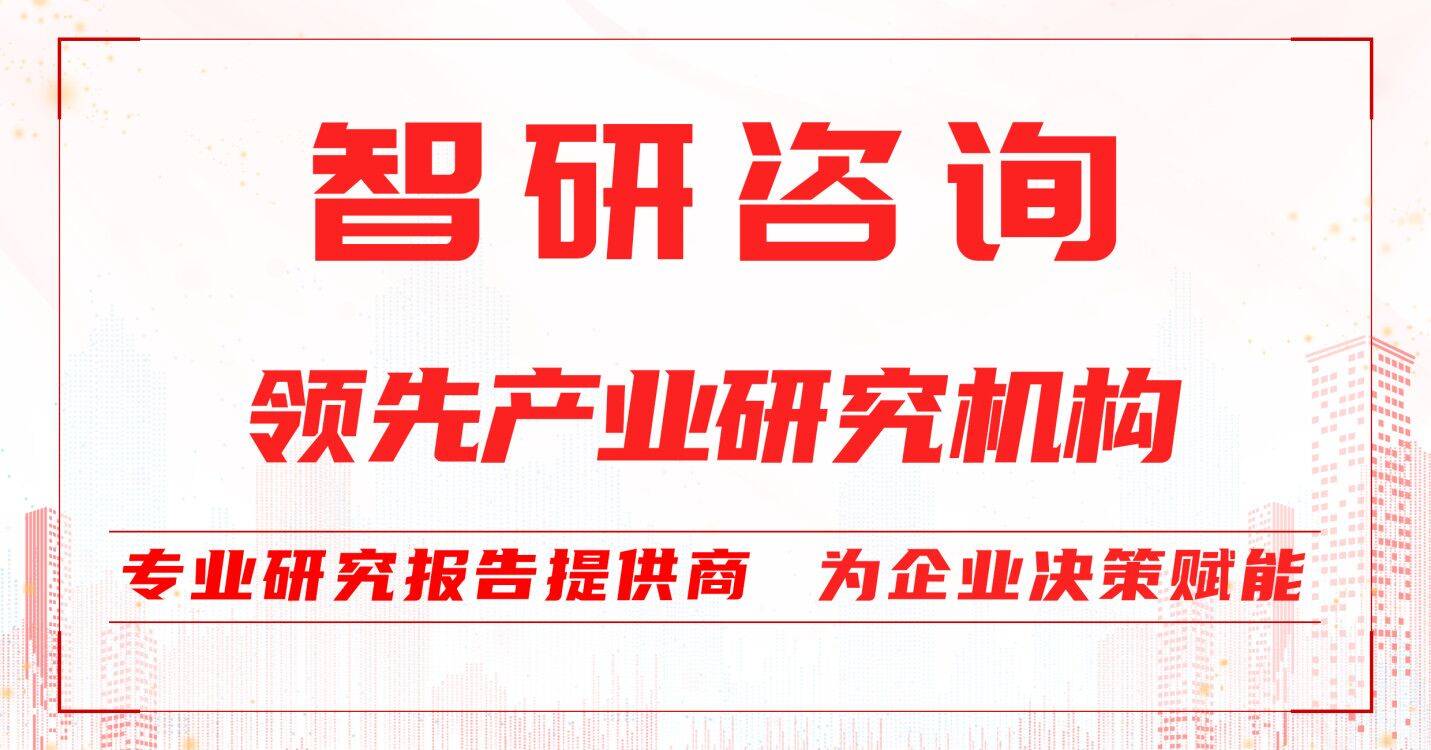 Kaiyun 开云2021-2027年中国工业橡胶制品市场调查与市场全景评估报告