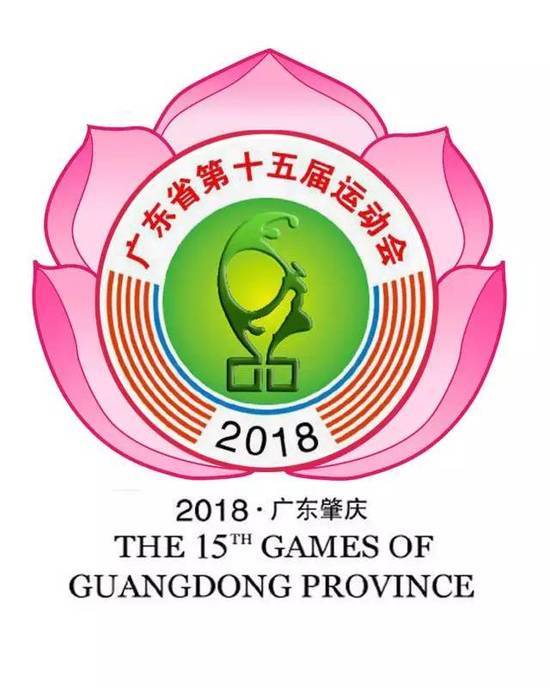 开云 开云体育平台铺设环保塑胶跑道助力2018年广东省第十五届运动会
