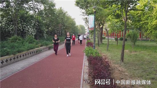 河北唐县：唐尧公园再添一“景” 塑胶步道正式启用Kaiyun 开云(图3)