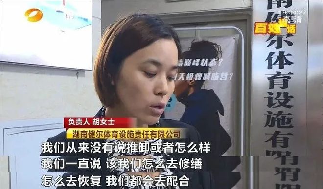 开云体育 开云平台长沙望城一幼儿园新塑胶跑道质量出问题园方担心存安全隐患！(图5)