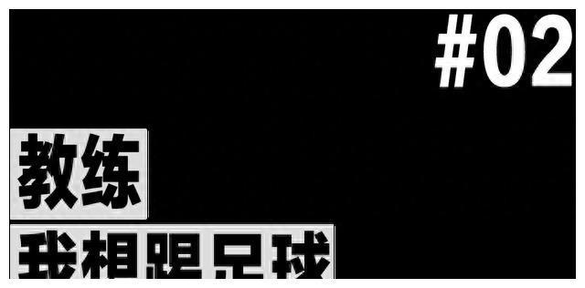 开云APP 开云官网入口孩子们在中国小巴西最期待的礼物是什么？(图6)