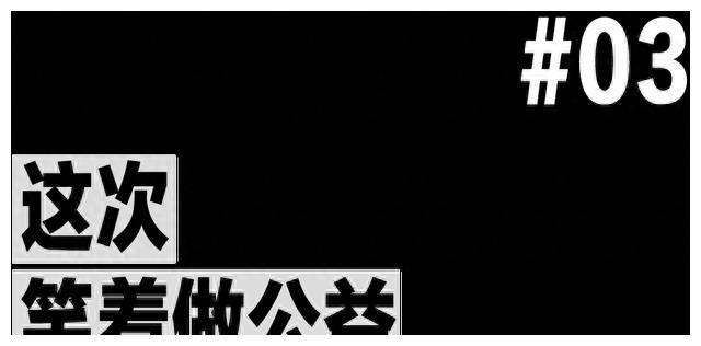 开云APP 开云官网入口孩子们在中国小巴西最期待的礼物是什么？(图14)