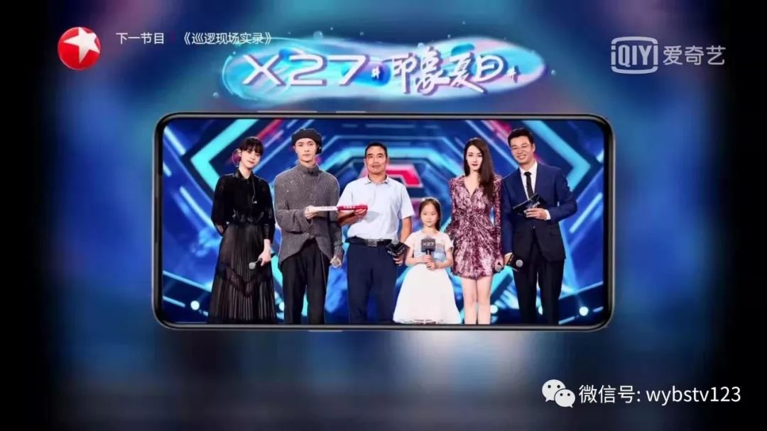 东方卫视《极限挑开云体育 开云平台战》助万源两小学建塑胶跑道