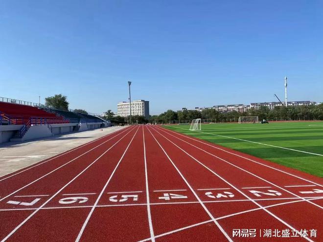 塑胶跑开云APP 开云官网入口道一平米报价