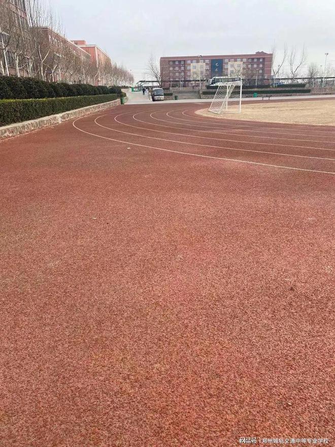 开云体育 开云平台郑州城轨交通中等专业学校上“心”了 新气象 新风貌(图2)
