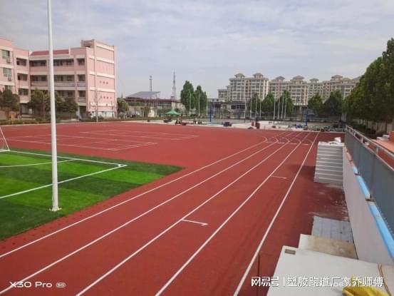 塑胶跑道为什么要定期浇开云体育 Kaiyun.com 官网入口水？
