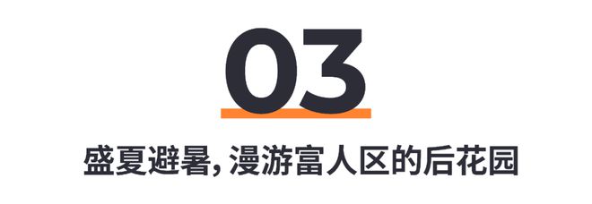 深Kaiyun 开云圳第一批富豪住的地方太低调了！(图13)