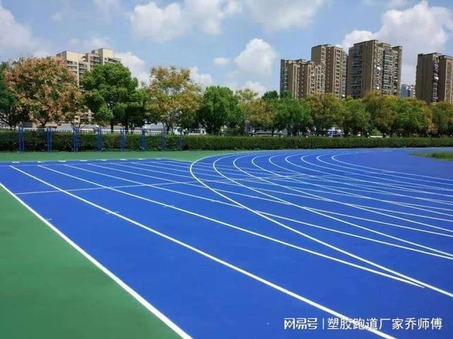 开云体育 Kaiyun.com 官网入口学校的塑胶跑道的颜色该如何选择？(图2)