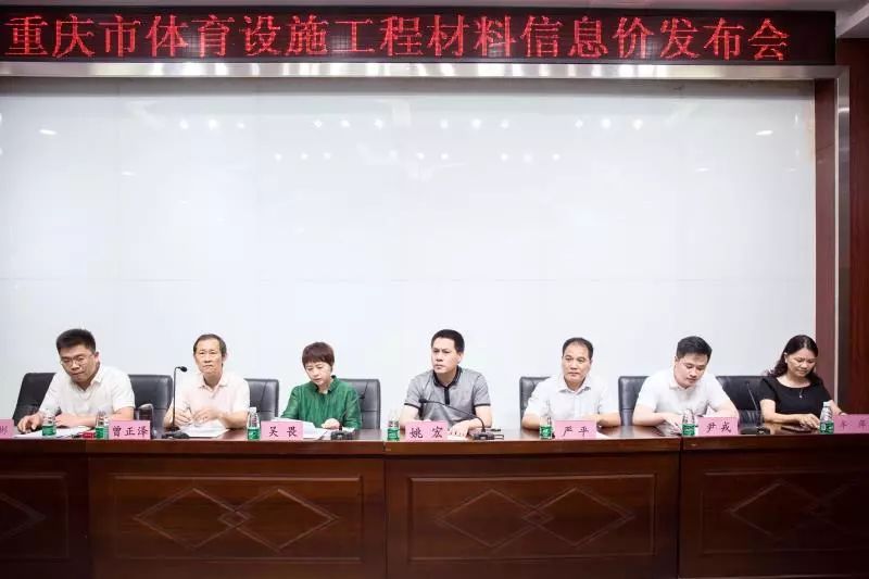 开云体育 开云官网众闻 重庆发布塑胶跑道建价格指导；人造草坪被勒令移除；杭州要建专业足球场；东京奥运主体育场90%完工(图2)