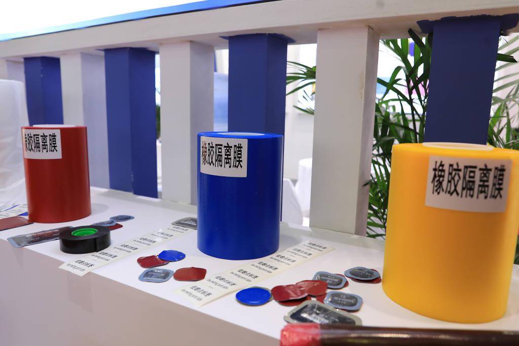 新产品亮相第21届中国国际橡胶技术展览会Kaiyun 开云(图7) 新产品亮相第21届中国国际橡胶技术展览会Kaiyun 开云(图7)