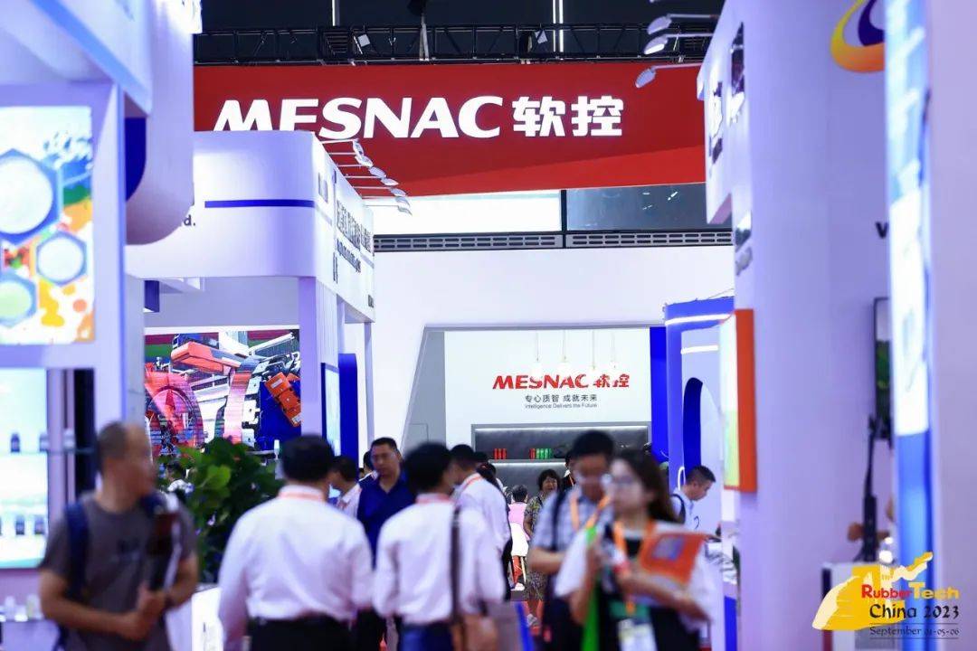 开云 开云体育官网创三项历史之最! 第二十一届中国国际橡胶技术展盛大开幕