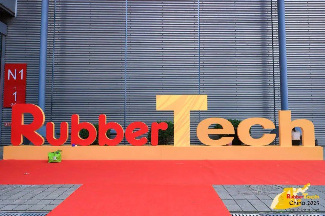 开云 开云体育官网创三项历史之最! 第二十一届中国国际橡胶技术展盛大开幕(图9) 开云 开云体育官网创三项历史之最! 第二十一届中国国际橡胶技术展盛大开幕(图9)