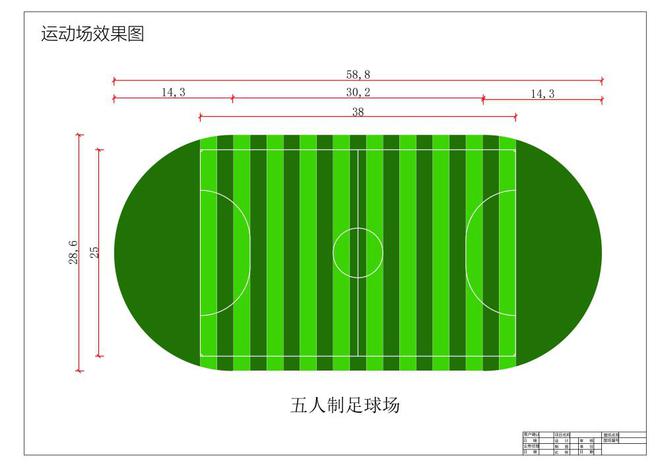 新学期抢“鲜”看 开云体育 Kaiyun.com 官网入口校园升级加速ing(图7)