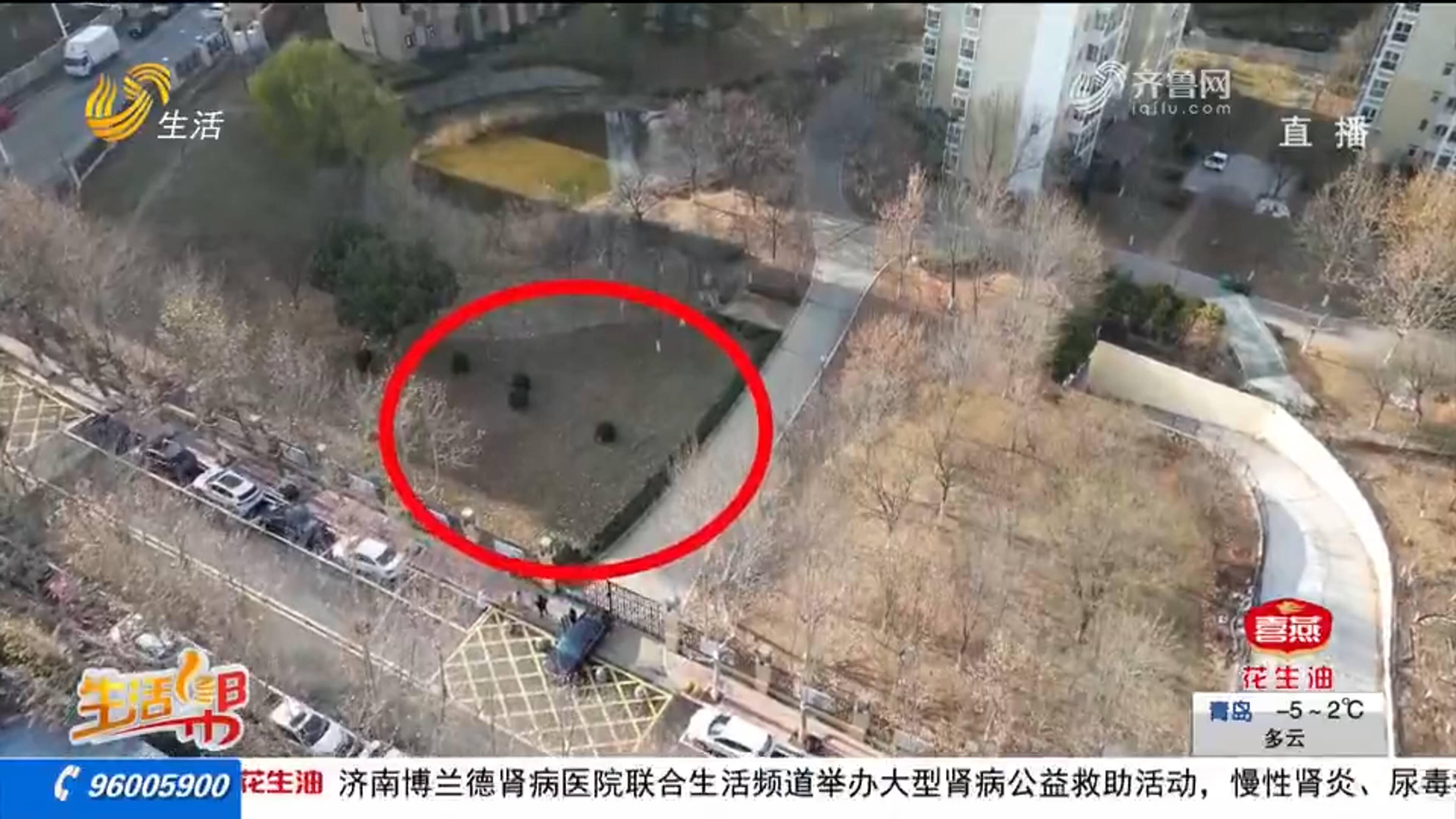 青岛：老旧小区改造塑胶跑道成了水开云体育 开云平台泥地 居民质疑“降配”(图3)