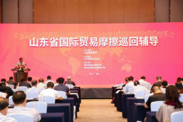 开云APP 开云官网入口第18届中国国际橡胶技术（青岛）展览会(图2)