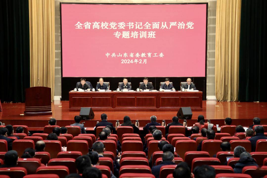 285亿元开云体育 Kaiyun.com 官网入口山东省学校体育塑胶跑道建设翻修工程数量及费用！(图3)